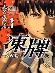 墨香书客